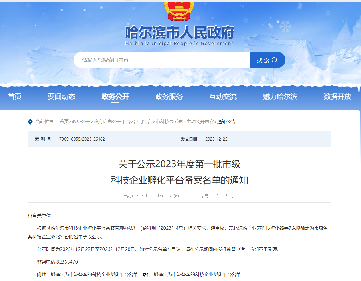 圖片2.png 圖片2.png