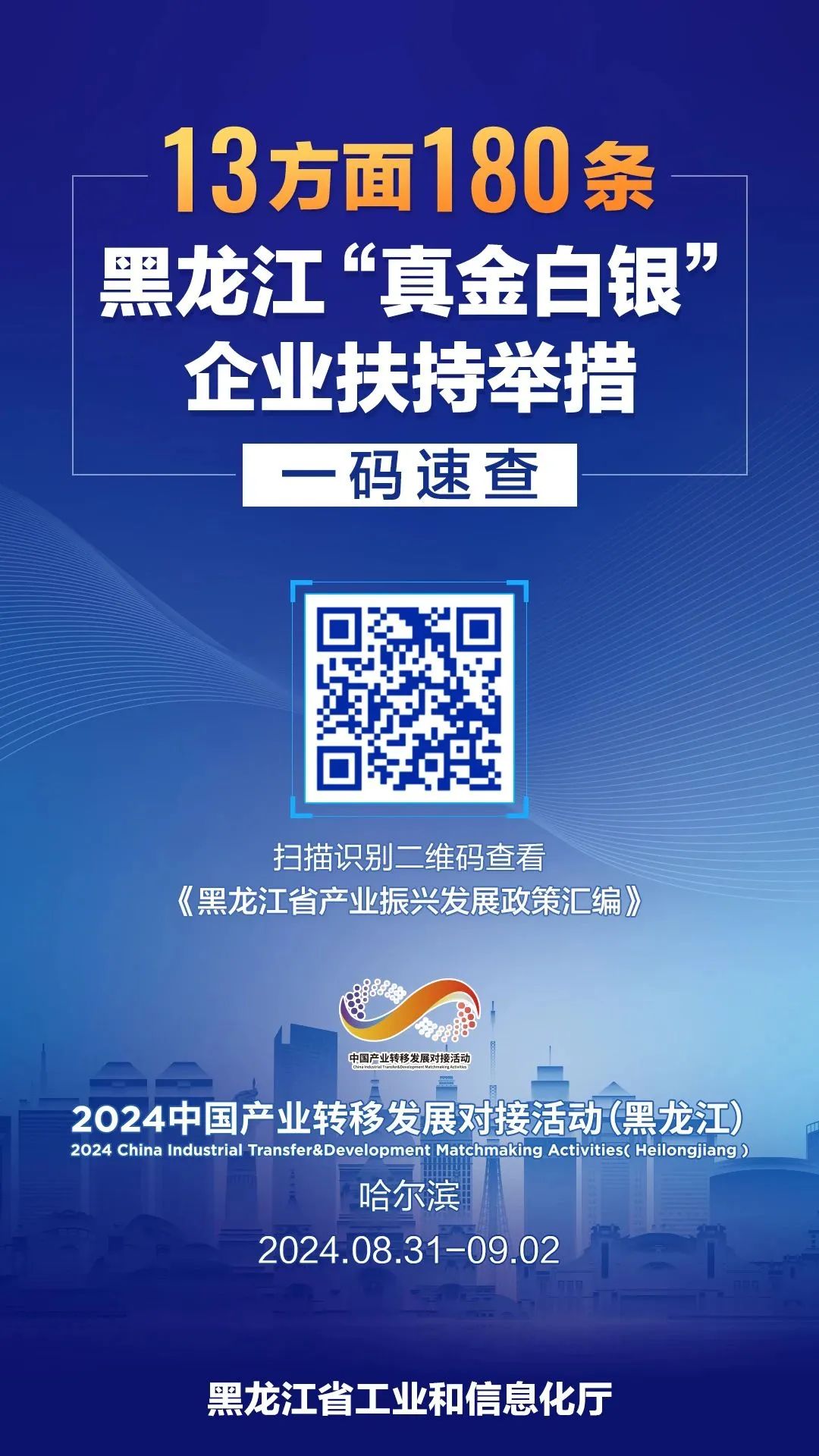 微(wēi)信圖片_20250630145631.jpg 微(wēi)信圖片_20250630145631.jpg