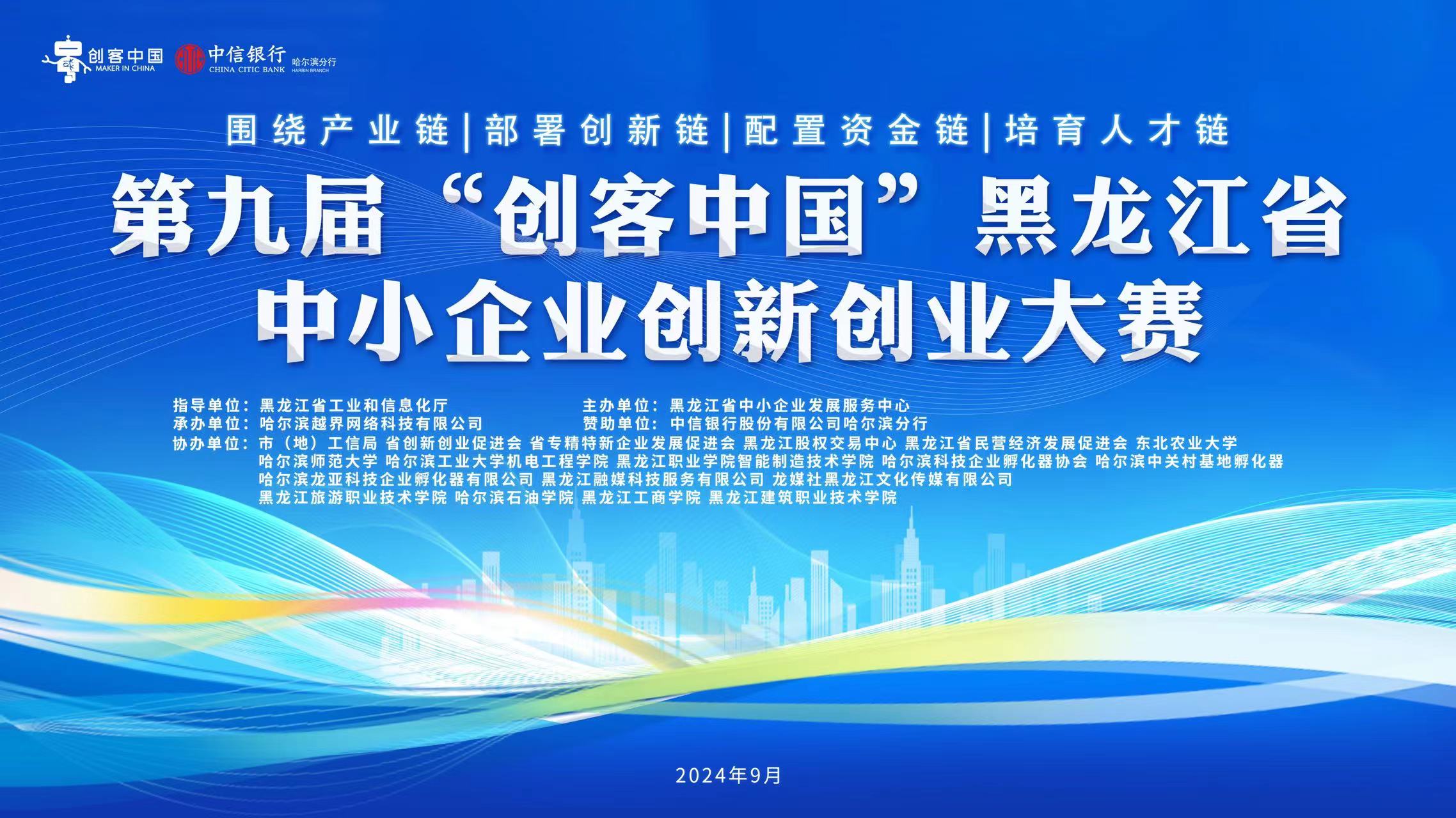 微(wēi)信圖片_20241012113425.jpg 微(wēi)信圖片_20241012113425.jpg