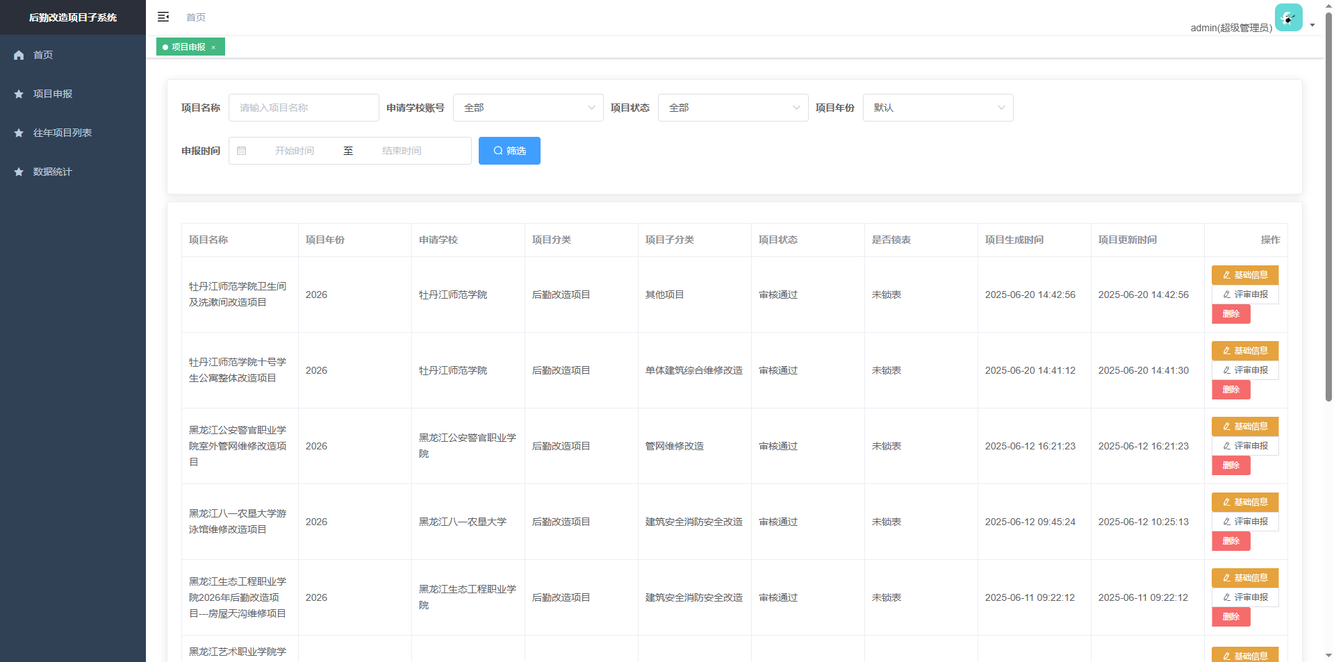 1751245086436.jpg 1751245086436.jpg