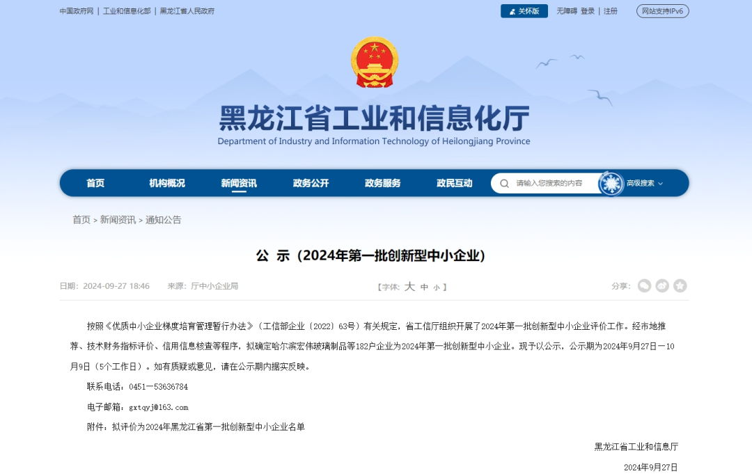 圖片3.png 圖片3.png