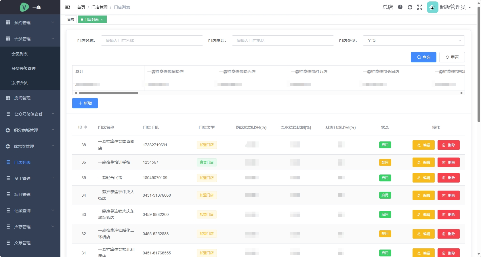 微(wēi)信截圖_20250630152612.png 微(wēi)信截圖_20250630152612.png