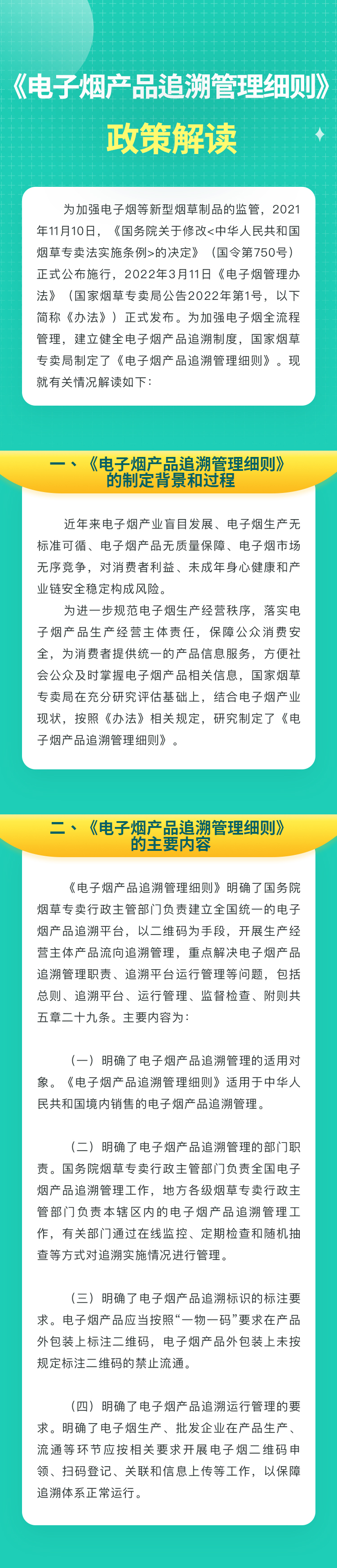 f466a9d9083f6740dbba76e100baa7b4_%E4%BA%A7%E5%93%81%E8%BF%BD%E6%BA%AF-20220507144058464.jpg f466a9d9083f6740dbba76e100baa7b4_%E4%BA%A7%E5%93%81%E8%BF%BD%E6%BA%AF-20220507144058464.jpg