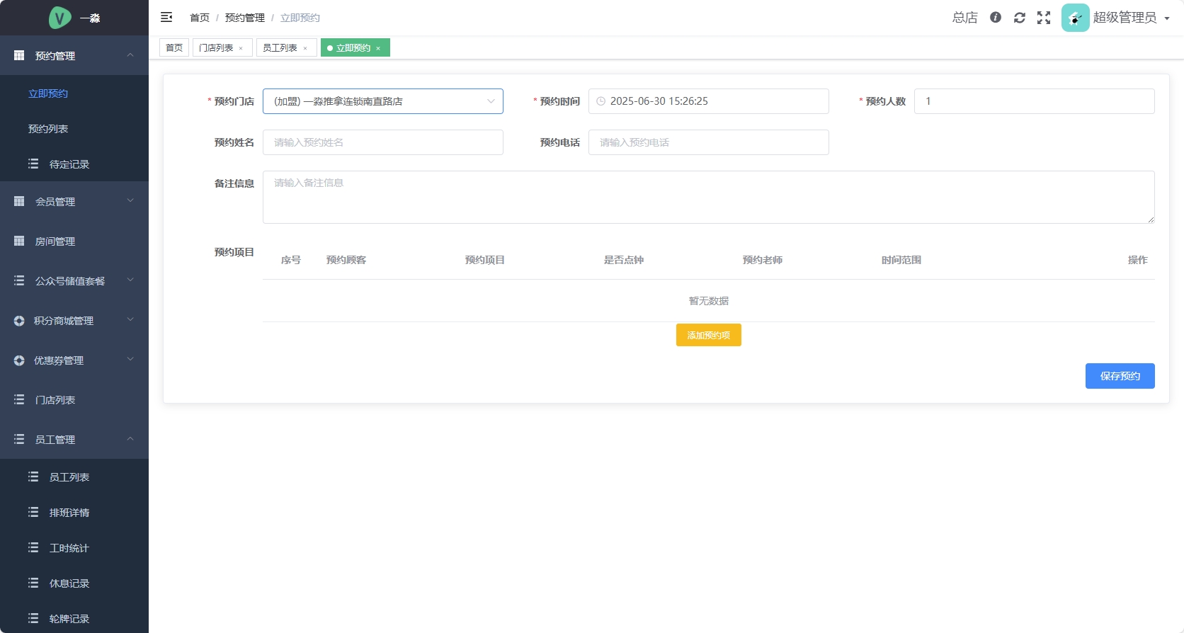 微(wēi)信截圖_20250630152656.png 微(wēi)信截圖_20250630152656.png